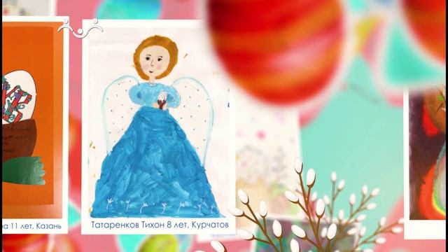 Конкурс рисунков. Пасха. Рисунки участников-6