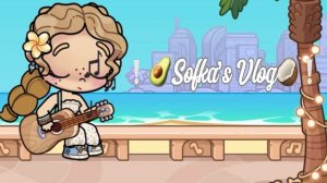 Интро🥑🐣😋