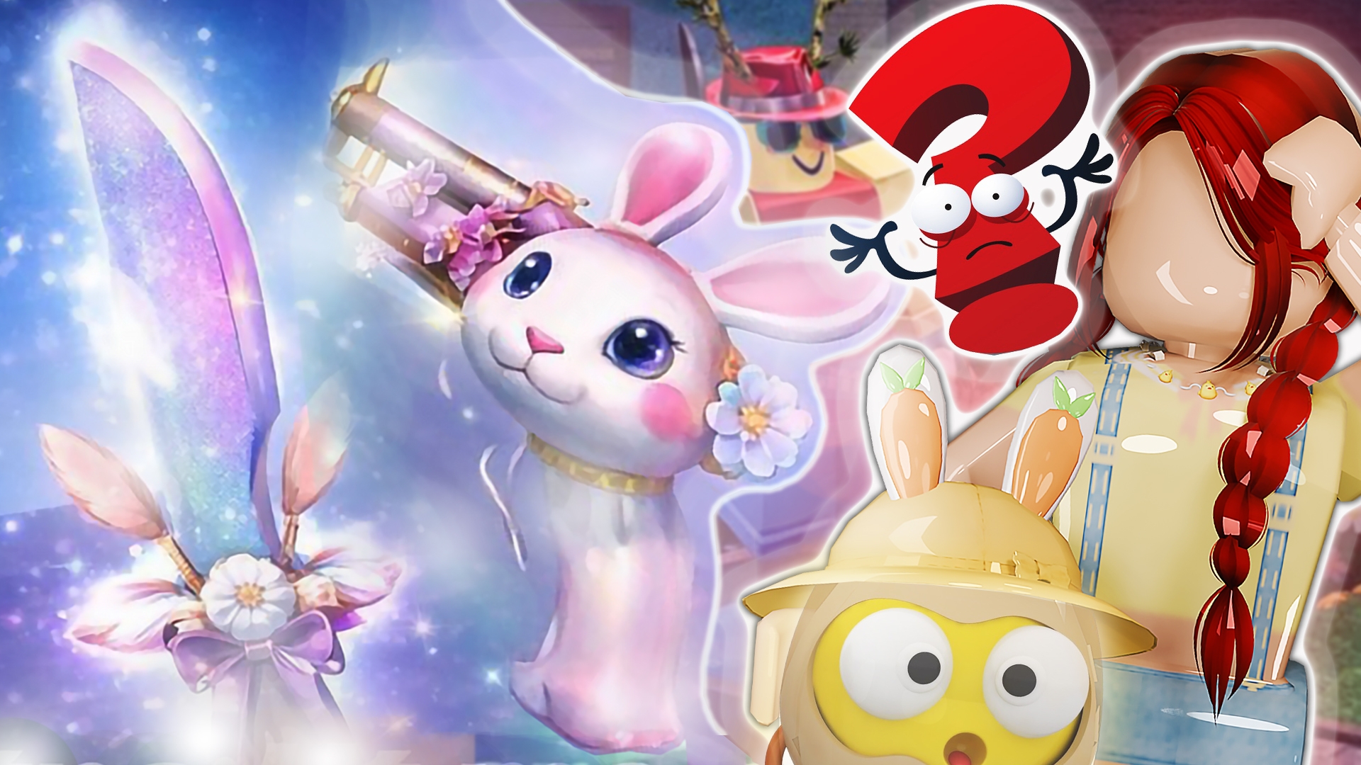 ПАСХАЛЬНОЕ ОБНОВЛЕНИЕ В ММ2 - будет или нет?