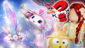 ПАСХАЛЬНОЕ ОБНОВЛЕНИЕ В ММ2 - будет или нет?