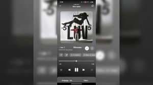 Москва-Владивосток-SODA LUV, Heronwater