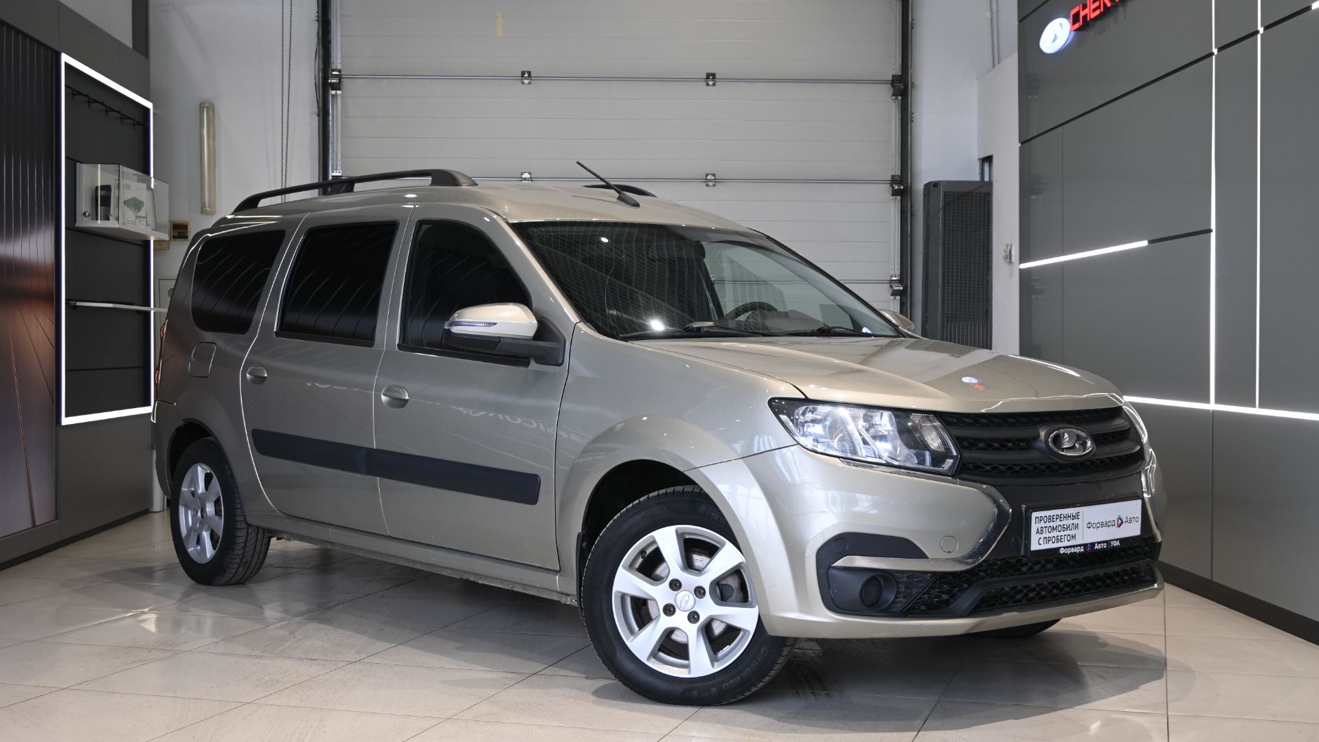 Lada (ВАЗ) Largus '2021 7831 смотреть онлайн