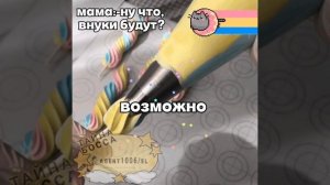 ✧˚ · .![°🕶️°]★-:да,я пансексуал(вроде так),а так...бе﹥:3