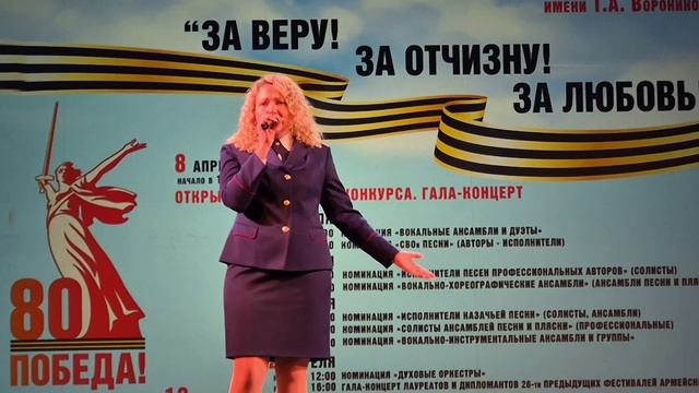 Песня Не вставай на колени Екатерина Веселова Фестиваль-конкурс армейской песни в Сочи