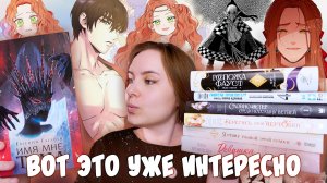 ПРОЧИТАНО | Шедевральные находки