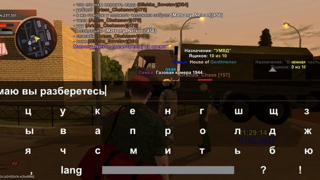 Продолжение.