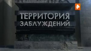 Конец эфира (РЕН +2, 17.10.2018)