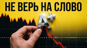 Вся правда о рейтингах  | Тренинг #9