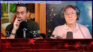 Засекречено - Стив Бейкер: сокрытие о взрыве 6 января, увольнение с Blaze TV, интервью с Мегин Келли