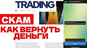 Retinarxiv (retinarxiv.net, retinar-xiv.link) обзор, отзывы. Скам?