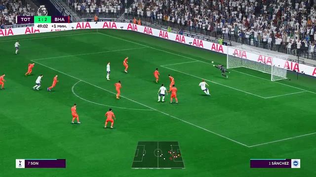 Тоттенхэм - Брайтон