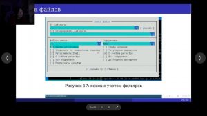 защита лаба09