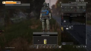 Куда сегодня? / NORTHERN ☢️ DayZ STALKER RP / 14