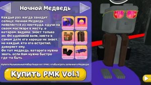 SBA - ПРЕМЬЕРА  клипа ! _ Yanastar ( моя песня)