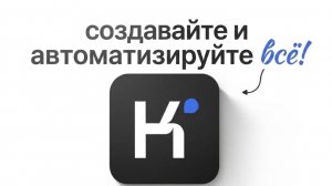 Что умеет БЕСПЛАТНЫЙ ИИ АГЕНТ Kimi K2.5, о чём все молчат?