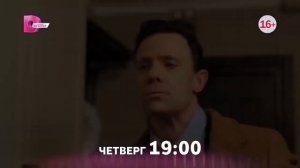 После долгой зимы (1 сезон) - Трейлер (2026)