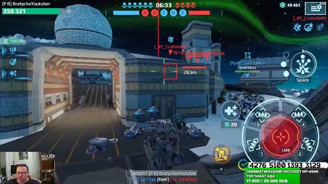 WAR ROBOTS Игра онлайн с Братухой