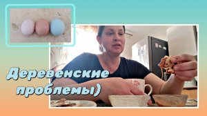 Петух бракодел 😏 Пробую сгущёнку 😋