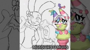 НОВЫЕ СКИНЫ В МИР ДЕНДИ ЯТТА ЛУИ БЛОТ ТРОЙКА ПРОСТО