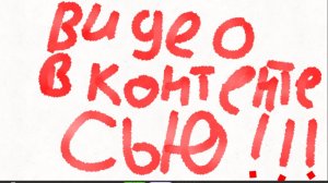 Меня убивает моя сьюшная версия! СПАСИТЕ!