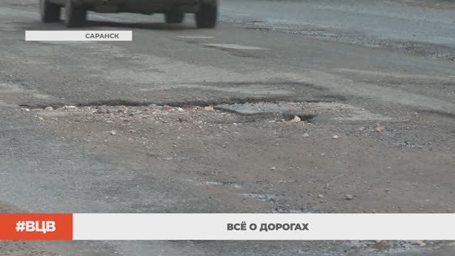 Всё о дорогах / В центре внимания – 27 (10.04.2026)