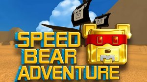 Спасаем всех МЕДВЕДЕЙ в бимотетской пустыне! Super bear adventure
