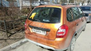 Электропривод двери багажника, гранта кросс 2021г