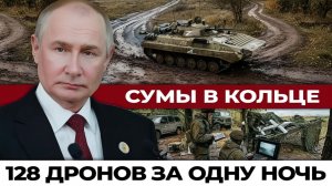 Россия взяла Деброву и идёт на Сумы российская армия смыкает плацдармы — карта меняется на глазах