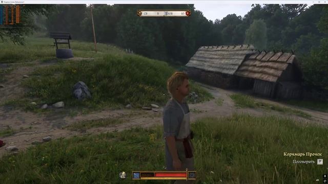 Kingdom Come  Deliverance II. Тахов