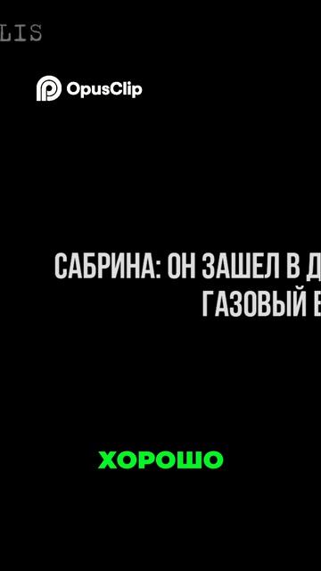 Похищение Деннис: шокирующая правда о Майкле Кинге