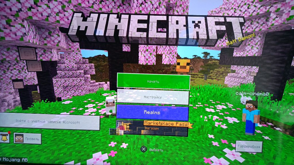 майнкрафт хардкор выживаю