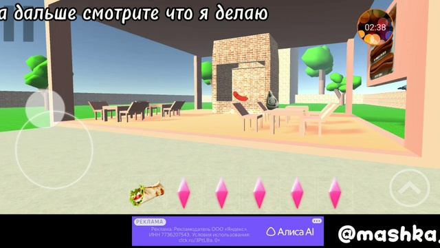 Туторчик👍✌️