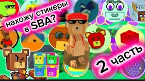 видео от СУПЕР Мишка ПрО❤️