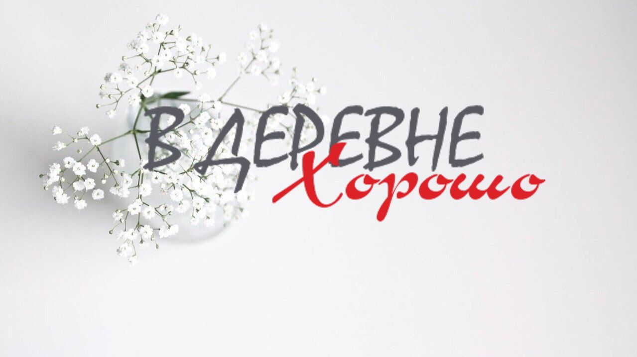 ТРЕЙЛЕР КАНАЛА