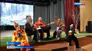 Вести Карачаево-Черкесия 10.04.2026