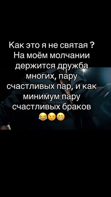 Мысли вслух