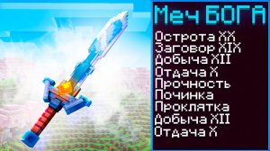 Майнкрафт, но за КИЛЛ получаешь СУПЕР ВЕЩИ! Грифер Шоу