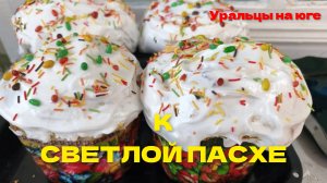 Суета.Стряпуха.Веселые картинки.