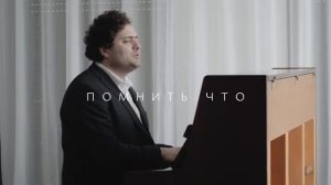 ОН ВОСКРЕС - Pavel Pislari (symphonic version)