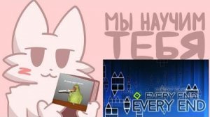 Every end 94% fluke from 63%