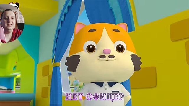 Мими и её семья - Тимми полицейский. Мультфильм с моими комментариями