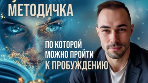 Голос который тебе говорит что делать это не ты .