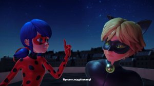 Леди Баг. Леди Бак. Леди Баг и опасное превращение Парижа в царство вечной ночи.