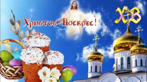 ХРИСТОС  ВОСКРЕС! Стихи Людмила Бабкина. Авторская декламация.