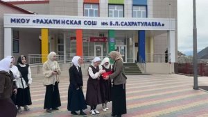 Учащиеся Ботлихского района поддержали эстафету добра в поддержку дагестанцев пострадавших от стихии