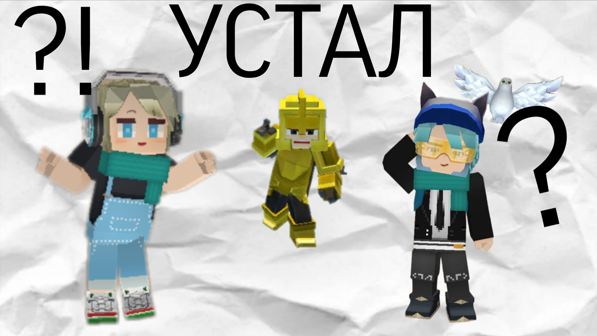 ИСПОЛЬЗУЮ КРОТИРОВАНИЕ ЧАСТЬ 6 КОНЕЦ НА 100 ЧАСТИ Я СОЗДАЛ СВОЮ СТРАТЕГИЮ ПОБЕДЫ БУСТ РАНГА БЛОКМАН