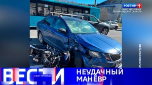 Вести Санкт-Петербург. Выпуск 21.15 от 11.04.2026