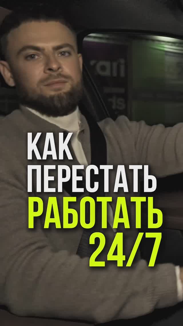 Мечтаешь выйти из операционки? Делай это! #делегирование #работа