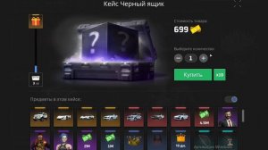 САМОЕ ГЛОБАЛЬНОЕ И ФАРТОВОЕ ОТКРЫТИЕ КЕЙСОВ НА НЕКСТ РП NEXTRP ЭТО УДАЧА #nextrp