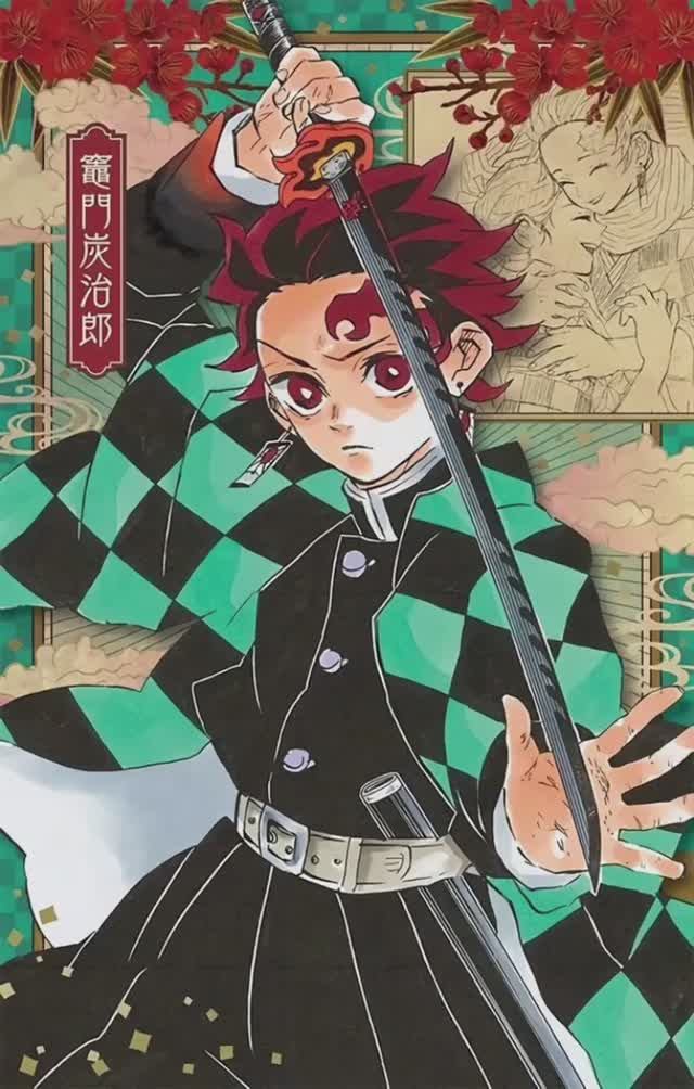 Клинок рассекающий демонов.